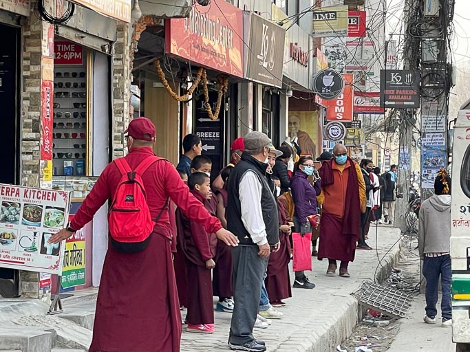 Kathmandu